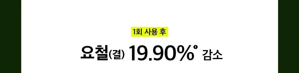 [갈아쓰는 맷돌밤] 비플레인 녹두 모공 그라인딩 클렌징밤 100ml 상세페이지 26